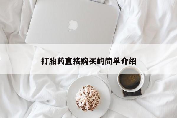 米非米索网上购买新闻 第98页