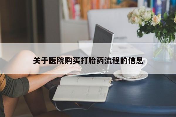 米非米索网上购买新闻 第92页
