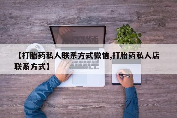 米非米索网上购买新闻 第81页