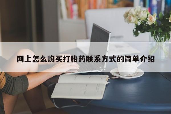 米非米索网上购买动态 第63页