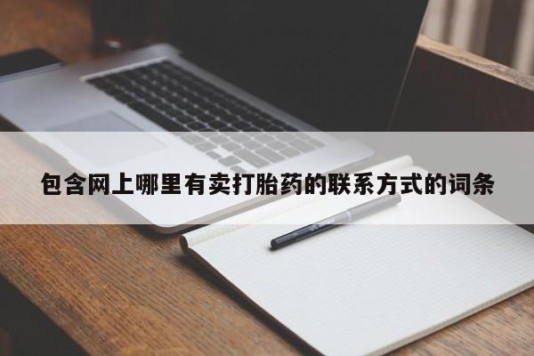 米非米索网上购买要闻 第54页