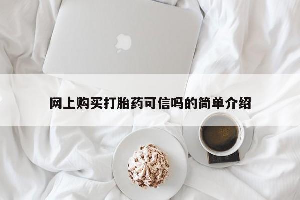 米非米索网上购买新闻 第58页