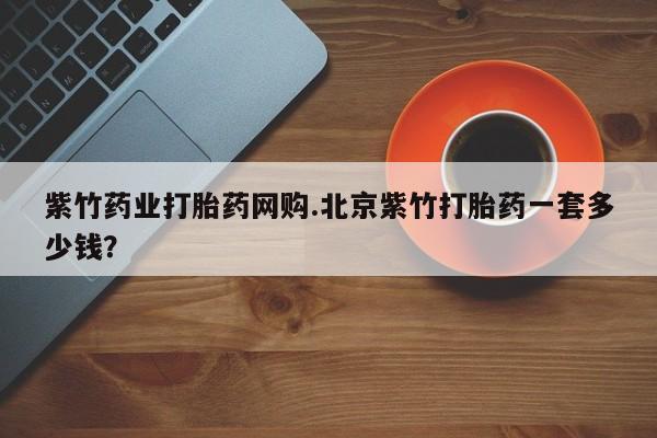 米非米索网上购买动态 第54页